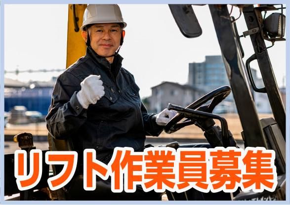 株式会社インターリソース