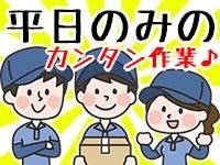 株式会社シグマテック