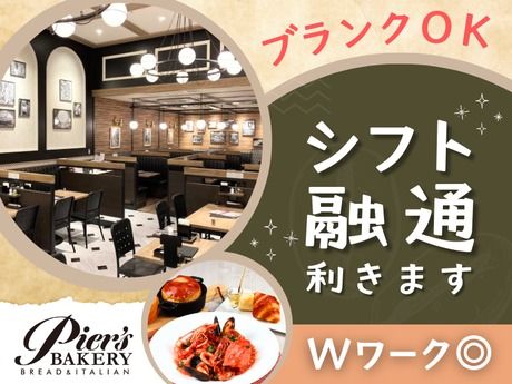 pia Sapido(ピアサピド)　ゆめタウン佐賀店のアルバイト・バイト求人情報-15