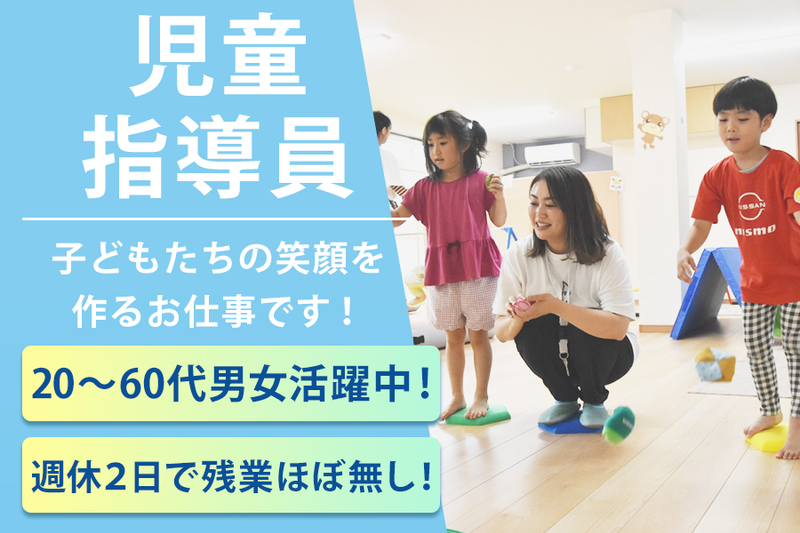 (株)M・Kプランニング　-0006の求人・転職情報