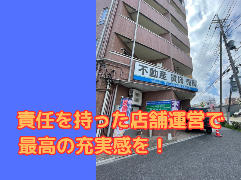 吉祥有限会社のアルバイト・バイト求人情報-05