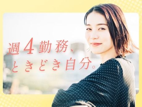 株式会社Le-caldoの求人・転職情報