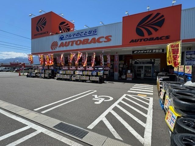 オートバックス伊那店の求人・転職情報