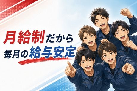 株式会社ヒューマンアイズの求人・転職情報