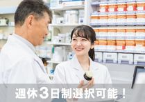 マツモトキヨシ 東比恵店の派遣求人情報