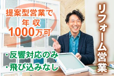 株式会社古川工務店の求人・転職情報