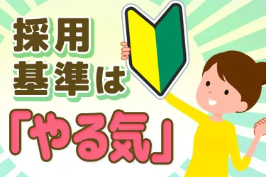 株式会社きものあさ川の求人・転職情報