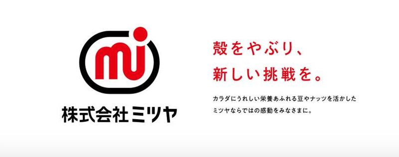 株式会社ミツヤ