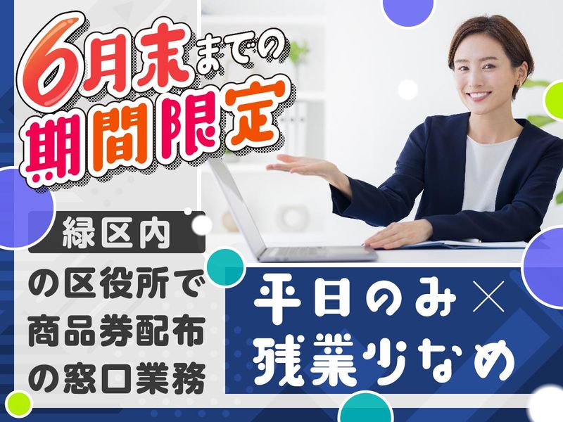株式会社ワールドスタッフィングの求人・転職情報