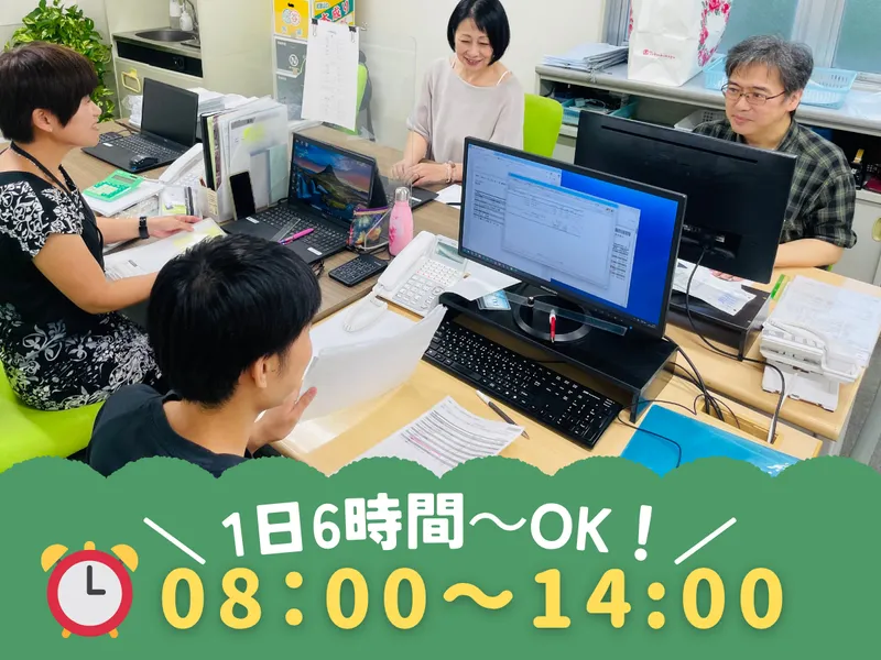 株式会社マルヤスのアルバイト・バイト求人情報-02