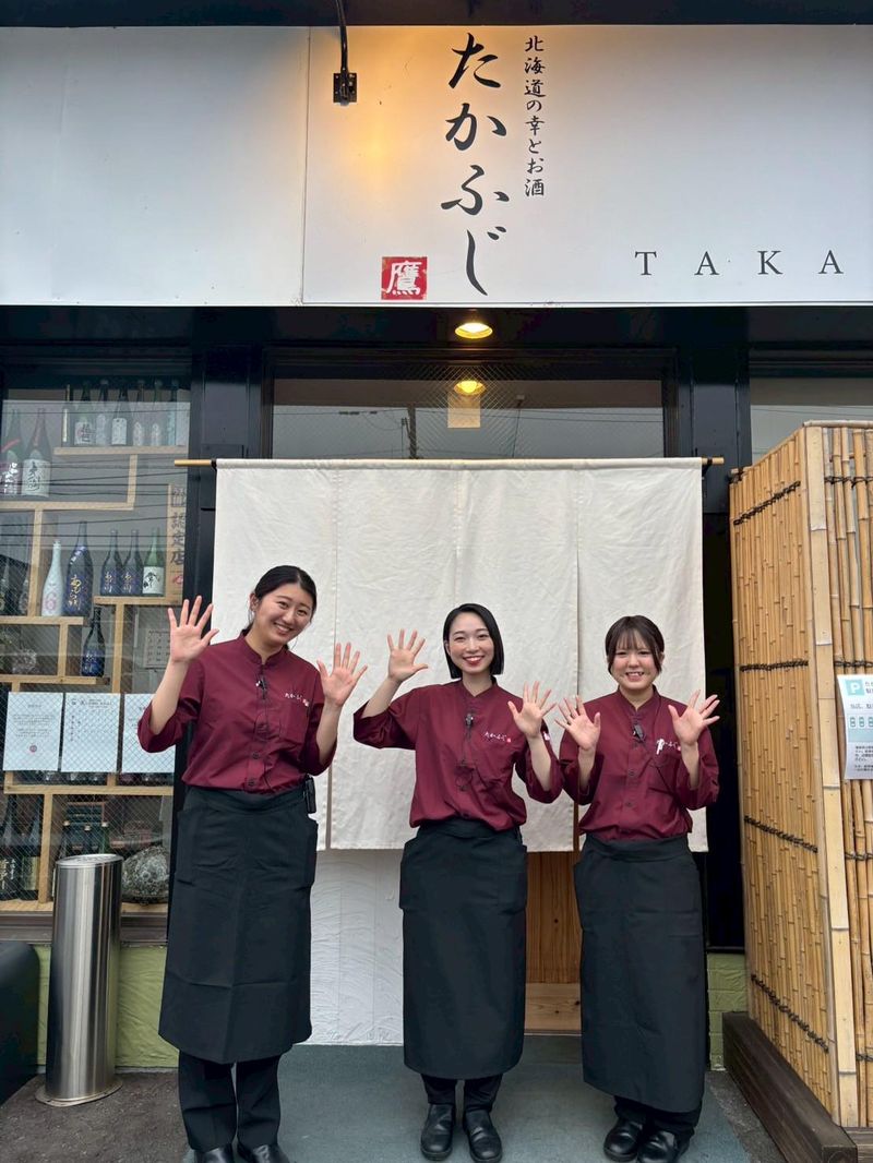 北海道の幸とお酒 たかふじのアルバイト・バイト求人情報-01