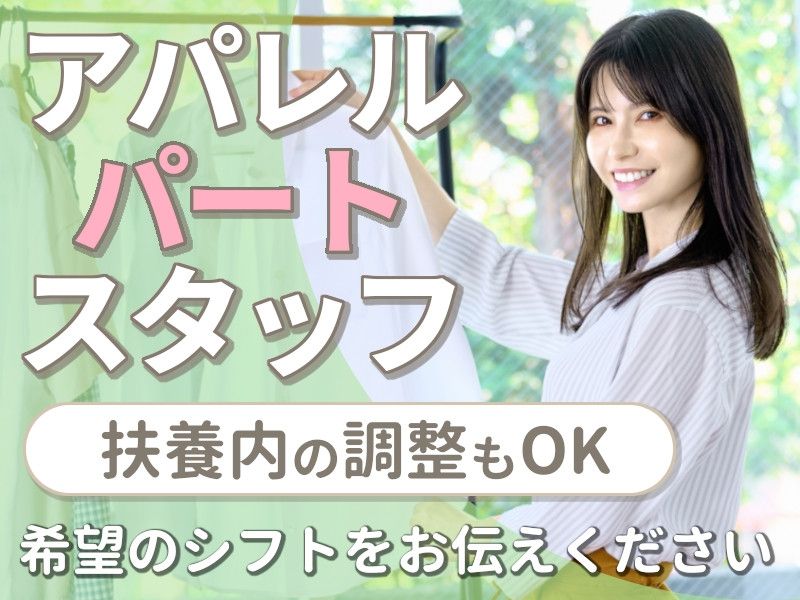 タスクブランチ株式会社のアルバイト・バイト求人情報-25