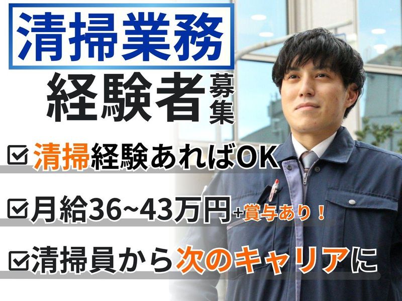 株式会社ユニテックスの求人・転職情報