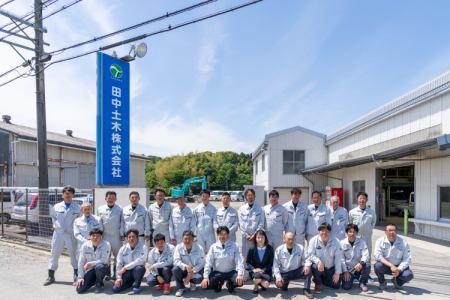 田中土木株式会社のアルバイト・バイト求人情報-04