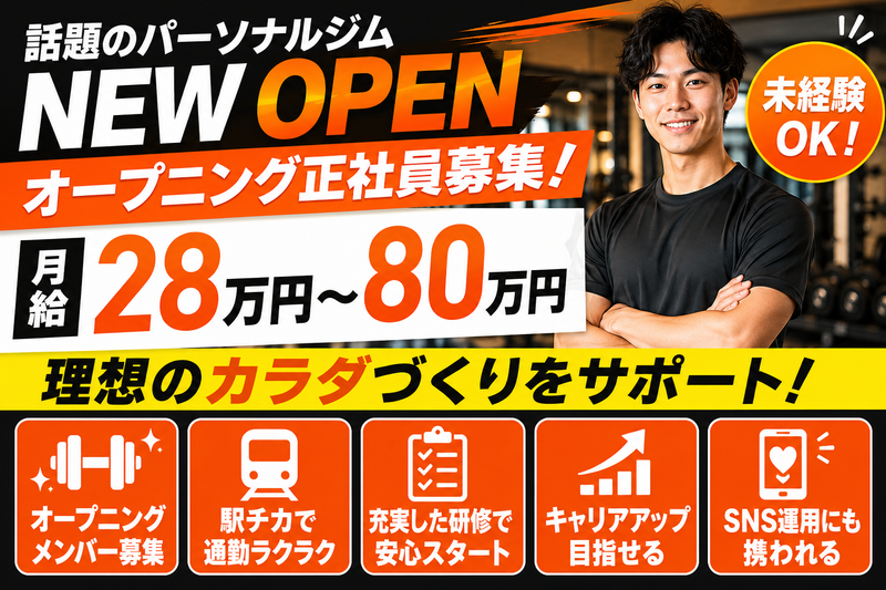 株式会社ＥＭＯＬＥＥの求人・転職情報