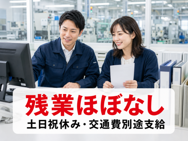 株式会社キャリア・ブレスユーのアルバイト・バイト求人情報-19