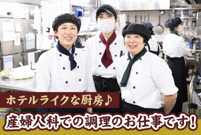 医療法人社団オーケーエム会　オーククリニックフォーミズ病院のアルバイト・バイト求人情報-01