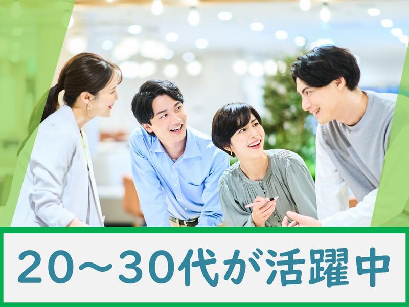 株式会社レッツアイの派遣求人情報