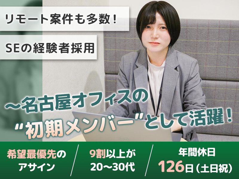 株式会社フラックス・エージェントの求人・転職情報