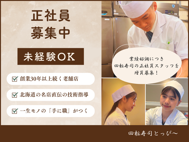 ＨＩＲ株式会社の求人・転職情報