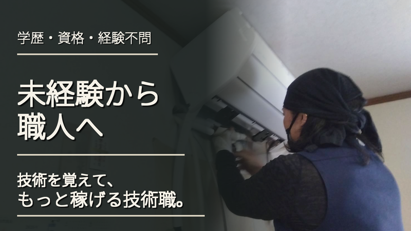 株式会社トラストギビングの求人・転職情報