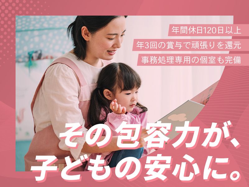株式会社HIROMIの求人・転職情報