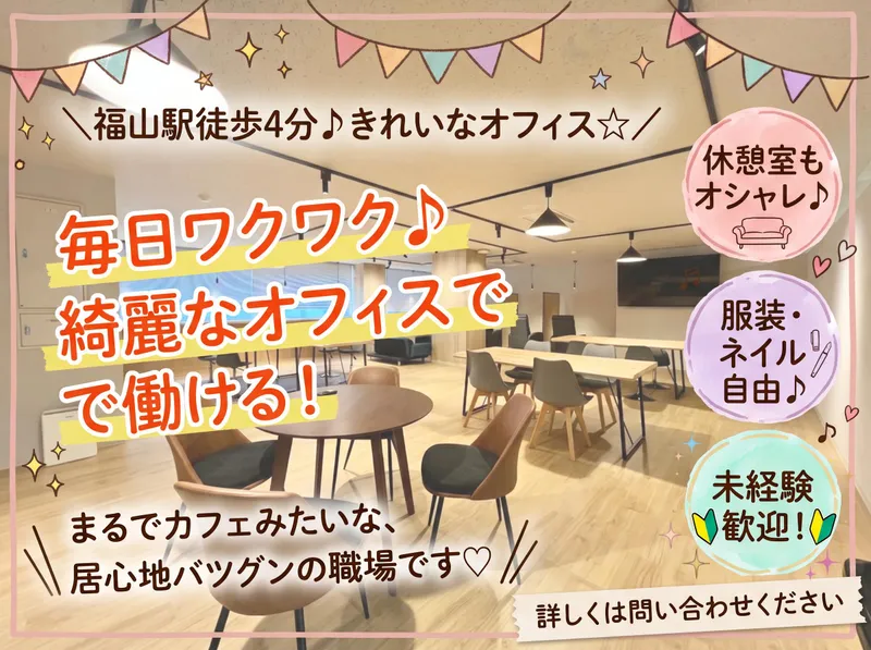 ハイコムビジネスサポート株式会社/hbsf-13272672の派遣求人情報