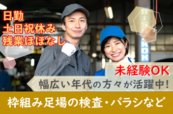 シーデーピージャパン株式会社の求人情報