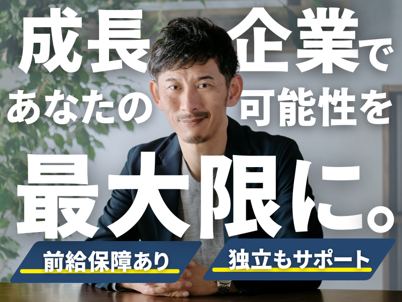株式会社ウエシンのアルバイト・バイト求人情報-11