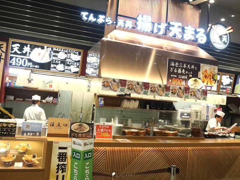 株式会社ゼンショクの求人・転職情報