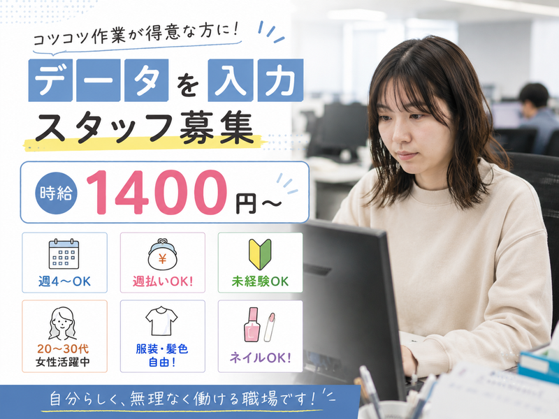 株式会社アルボスの求人・転職情報