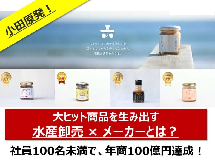 株式会社アバロンフーズ