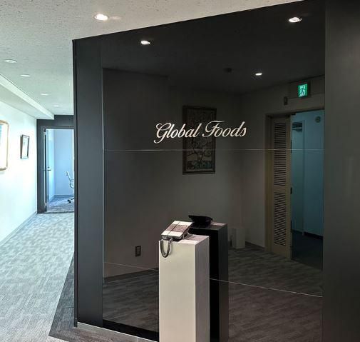 株式会社グローバルフーズのアルバイト・バイト求人情報-02