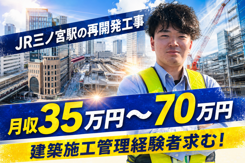 株式会社アイマックスの求人・転職情報