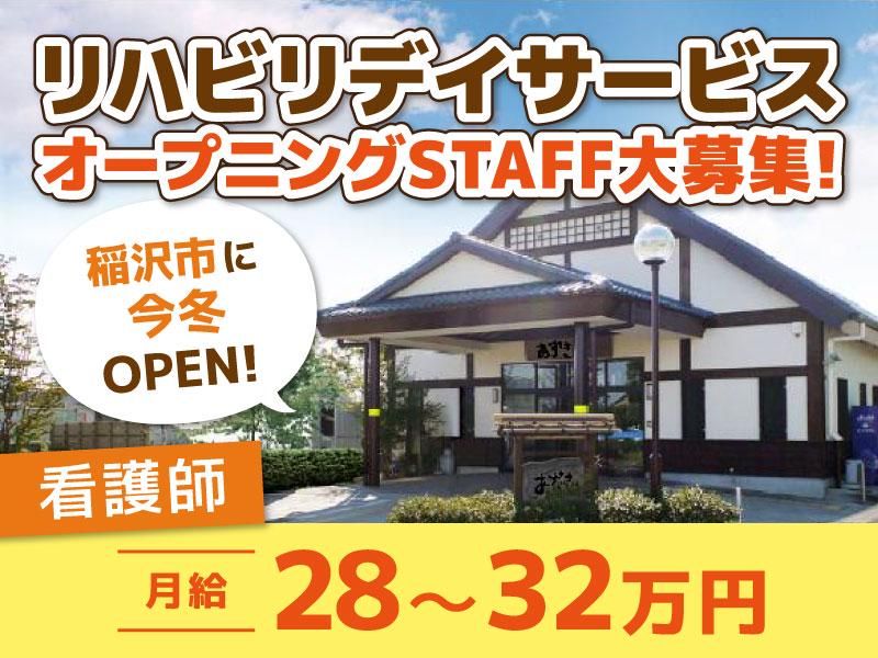 株式会社シルバーライフラインの求人・転職情報