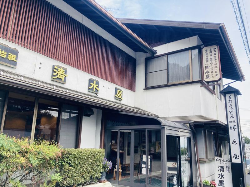 有限会社清水屋のアルバイト・バイト求人情報-02