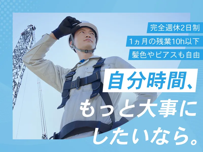 株式会社マルダイテントの求人・転職情報