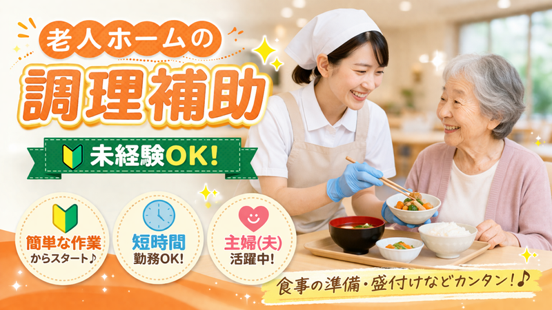 【株式会社アスクゲートトラスト】福岡市南区屋形原のアルバイト・バイト求人情報-23