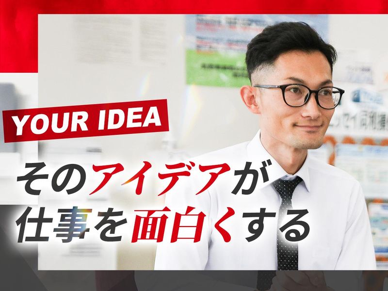 中部自動車販売株式会社の求人・転職情報
