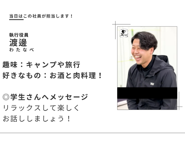 株式会社ソフネットジャパン