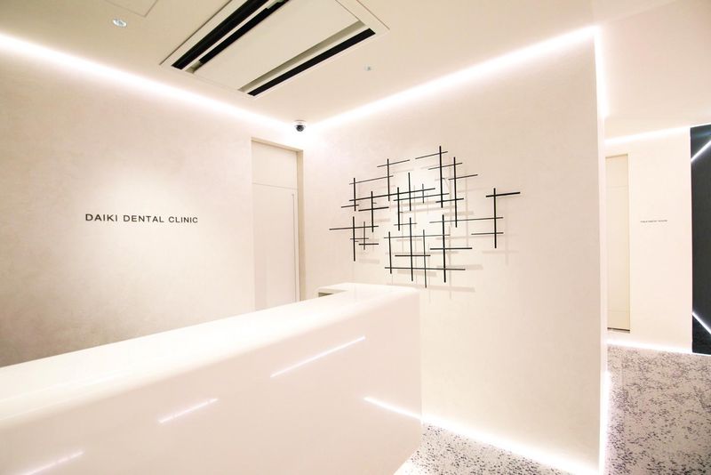 DAIKI DENTAL CLINICの求人・転職情報