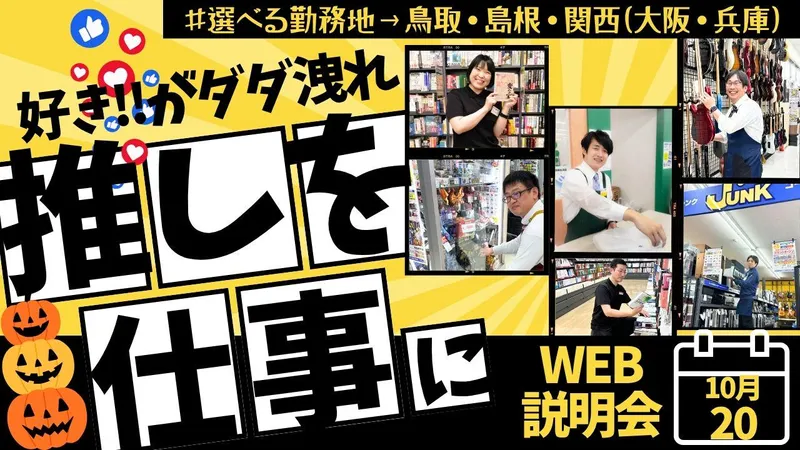 松川商事株式会社