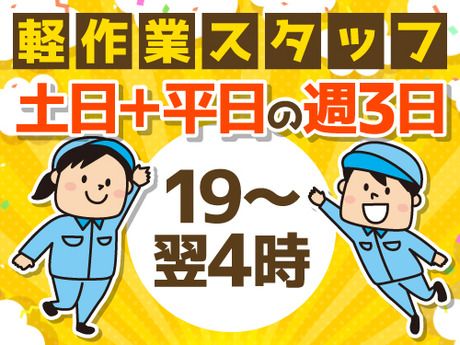 アールシースタッフ株式会社　福岡支店
