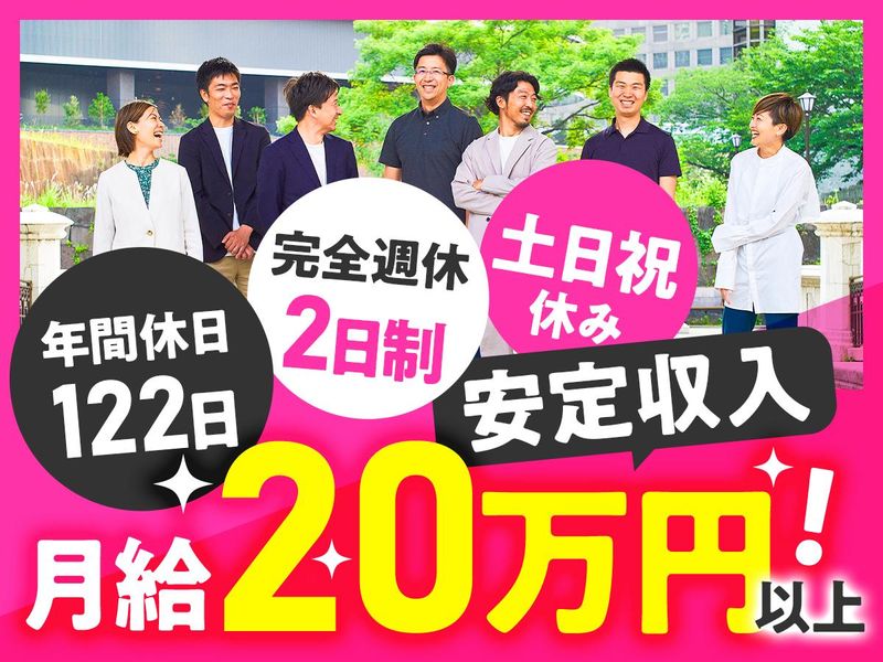 株式会社ECOMMITの求人・転職情報
