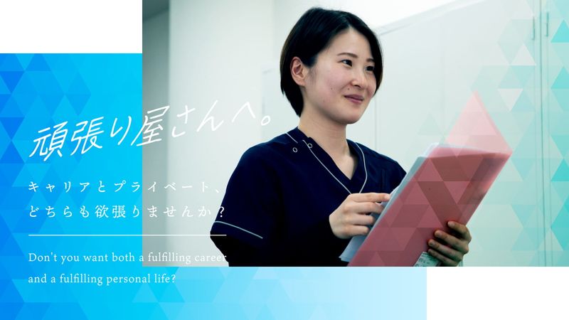 株式会社メディケアの求人・転職情報