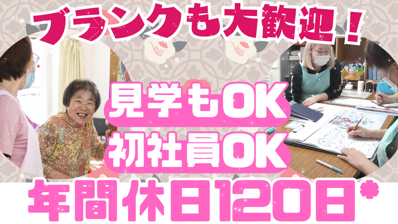 もも太郎有限会社-0002の求人・転職情報