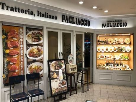 パリアッチョ　汐留シティセンター店のアルバイト・バイト求人情報-04