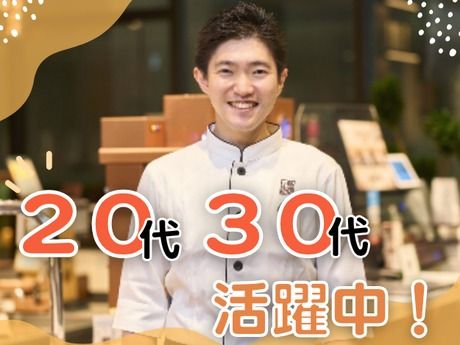 上島珈琲店　SOCOLA塚口店のアルバイト・バイト求人情報-04