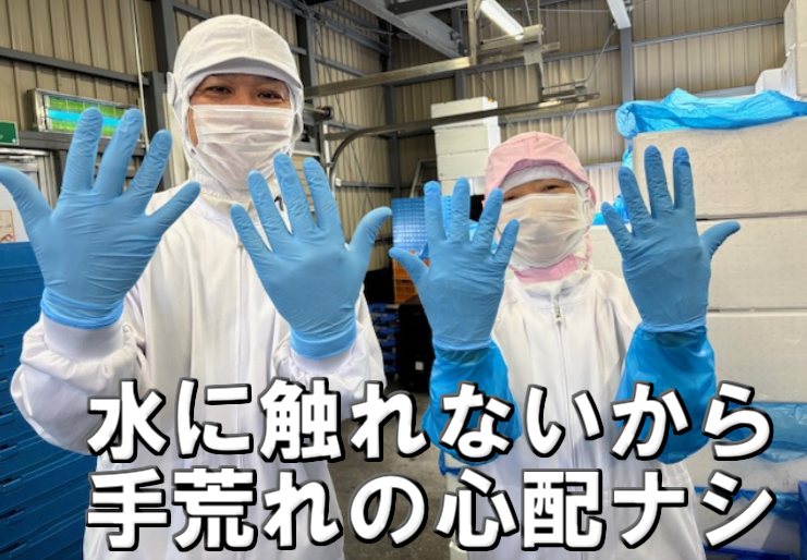 コープフーズ株式会社　札幌工場