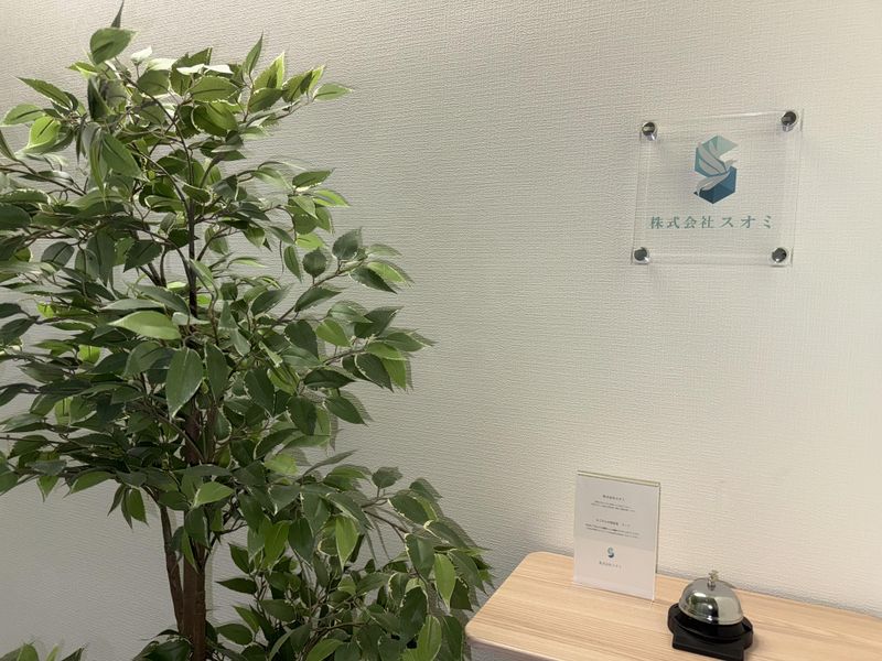 株式会社スオミの派遣求人情報